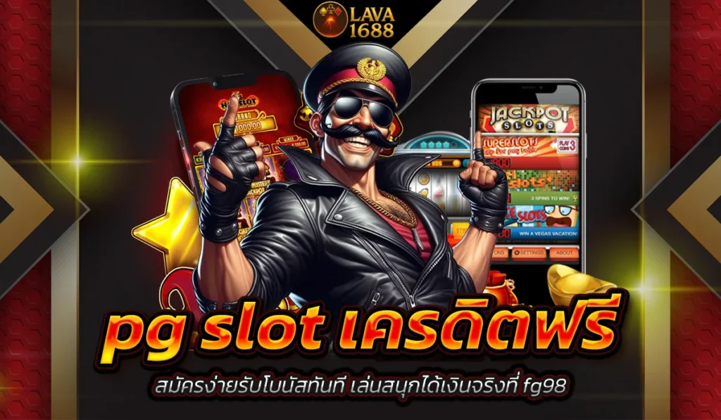 pg slot