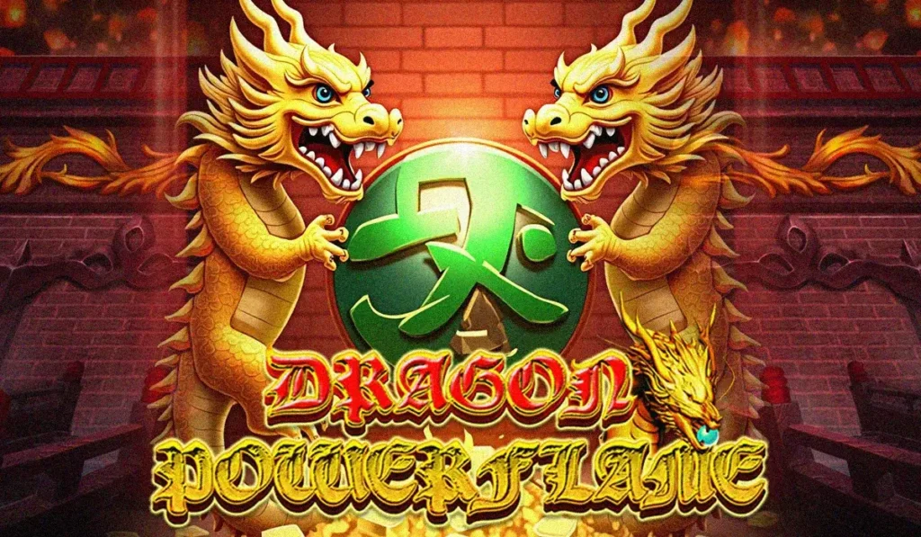 Dragon Power Flame รีวิวสล็อต